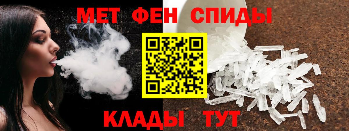 Amphetamine VHQ Кудымкар