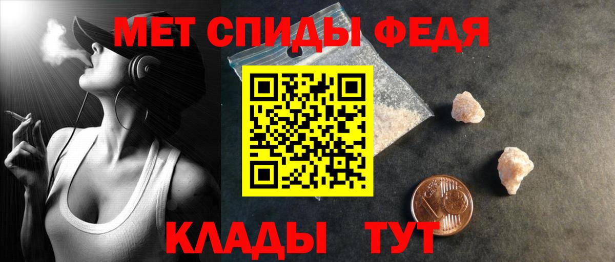 Амфетамин  Вход с VPN  Амфетамин  Кудымкар  Амфетамин Розовый 