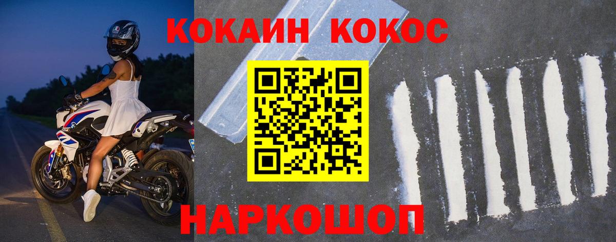 КОКАИН 98%  КОКАИН  КОКАИН Columbia  Кудымкар  Вход с VPN 