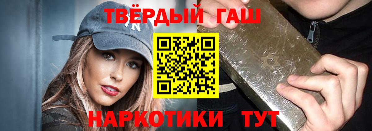 ГАШ гашик Кудымкар