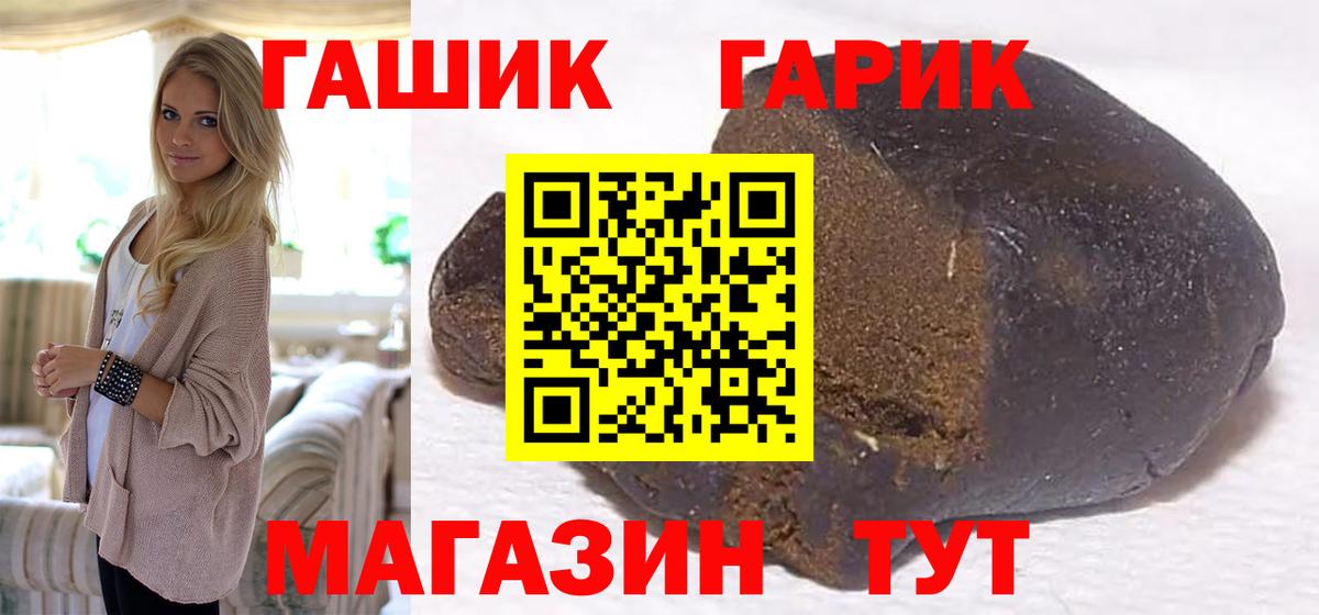 даркнет сайт  ГАШ хэш  ГАШ  ГАШ AMNESIA HAZE  Вход с VPN  Кудымкар 