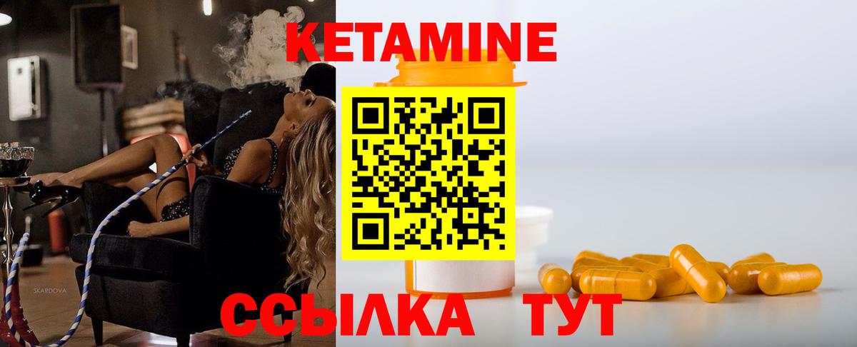 кракен сайт  КЕТАМИН VHQ  Кудымкар  Вход с VPN  КЕТАМИН ketamine 