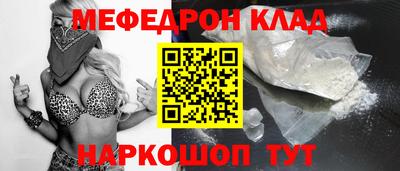 трава Канаш