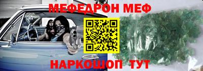 трава Канаш