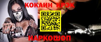 героин Кандалакша