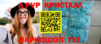 гидра Камышлов