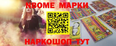 гидра Камышлов