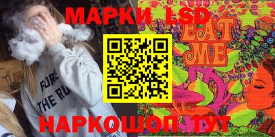 гидра Камышлов