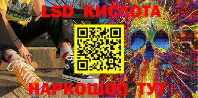 гидра Камышлов