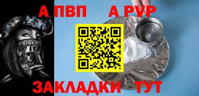 трава Канаш