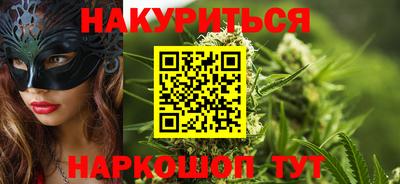 трава Канаш