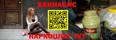гидра Камышлов