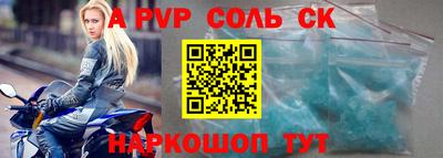 гидра Камышлов