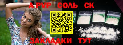 гидра Камышлов