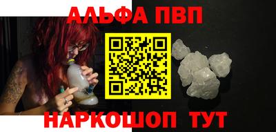 гидра Камышлов