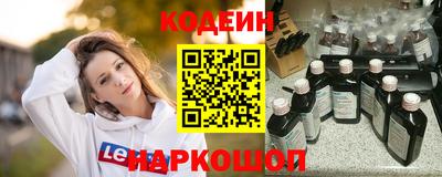 героин Кандалакша