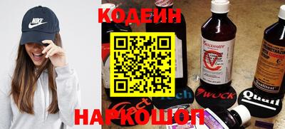 гидра Камышлов