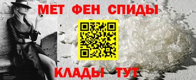 гидра Камышлов