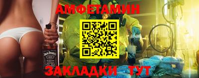 гидра Камышлов