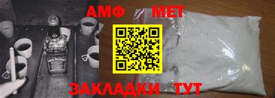 гидра Камышлов