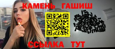 гидра Камышлов