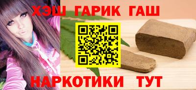 гидра Камышлов