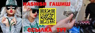 трава Канаш