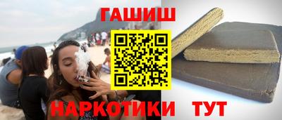 трава Канаш