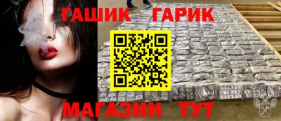 героин Кандалакша