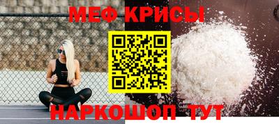 трава Канаш