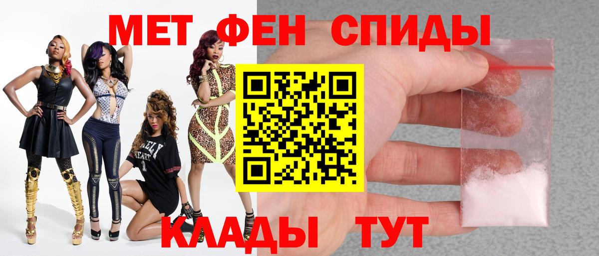 МЕТАМФЕТАМИН кристалл  МЕТАМФЕТАМИН  Кудымкар  МЕТАМФЕТАМИН кристалл  Вход с VPN 
