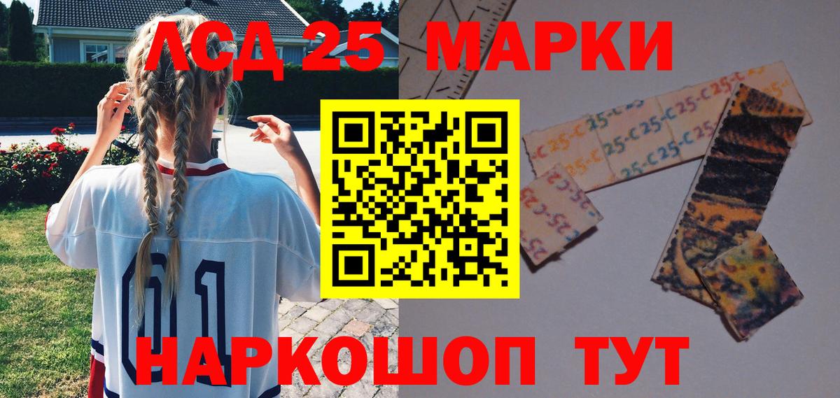 Марки N-bome 1,8мг Кудымкар