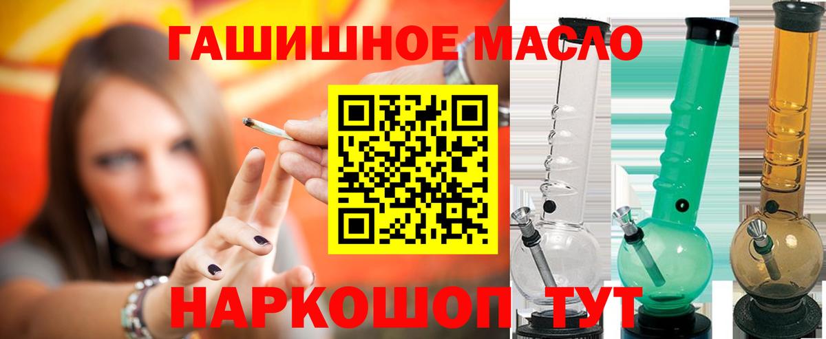 Дистиллят ТГК вейп  ТГК концентрат  Вход с VPN  Кудымкар 