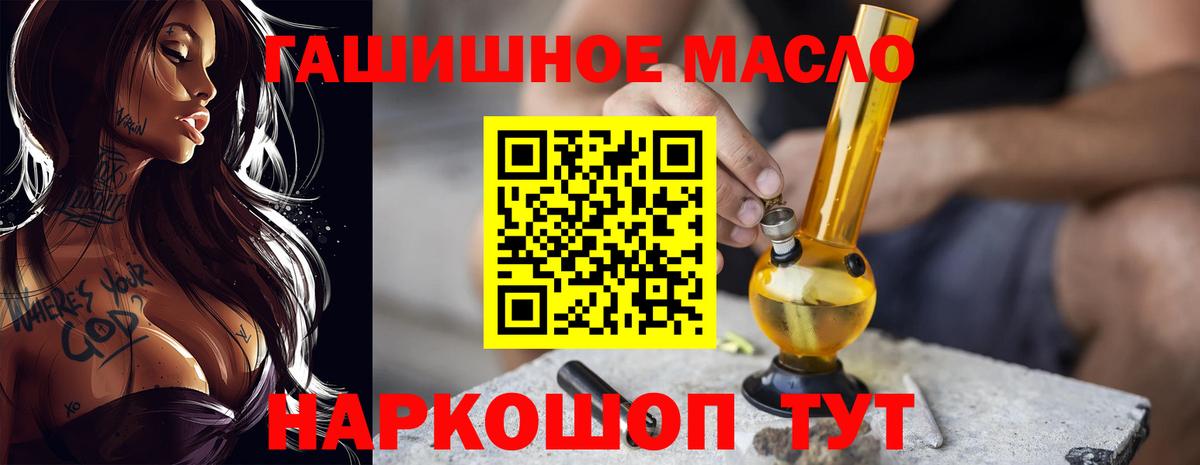 Дистиллят ТГК вейп Кудымкар